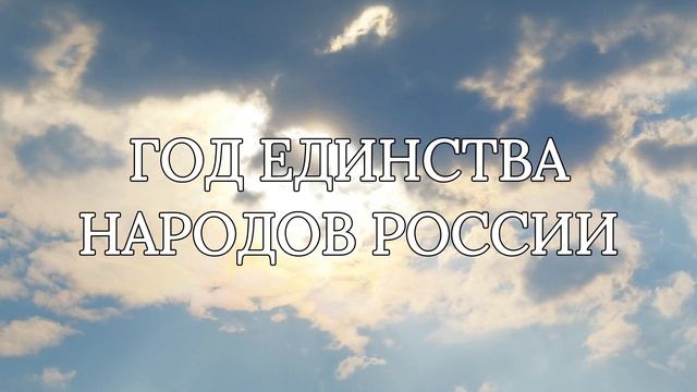 55 Лермонтовский праздник смотреть онлайн