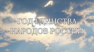 55 Лермонтовский праздник