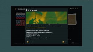 Arrma Reforger Симулятор военных действийЁ