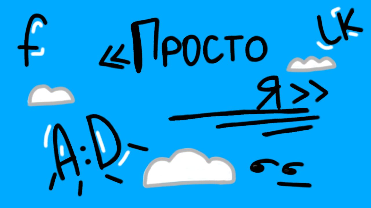 Противоречие не принимается 
