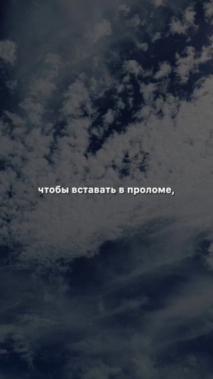 Призваны благословлять #христианство #мотивация #shorts