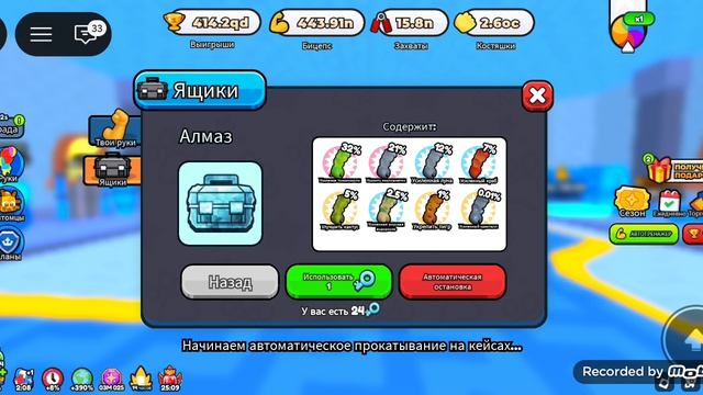 открываю сундуки 2 часть смотреть онлайн