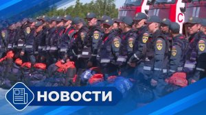 Новости 19.00 от 24.06.26