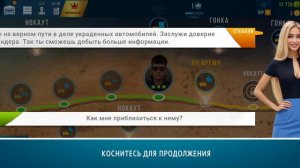 Попробовал новый режим, это круто