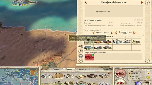 Rome_ Total War 2026-06-21 19-50-15