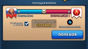 ⚔️ ВЫСШАЯ ЛИГА VS はるかさんが通る!🥋🇯🇵 19.06.2026