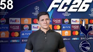 FC 26 КАРЬЕРА ЗА ТОТТЕНХЭМ #58 - ПОЛУФИНАЛ ЛИГИ ЧЕМПИОНОВ ПРОТИВ МАДРИДСКОГО РЕАЛА!!!