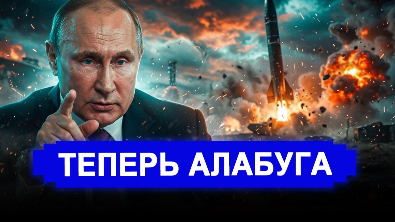 Никто не ожидал..Новое улучшенное оружие России. смотреть онлайн