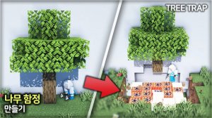 💣 Сделайте деревянную ловушку , которая сразу же захлопнется 🌲. ⛏️Гайд по Постройке