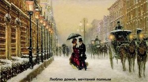 44с Уже бледнеет - Буря мчится ДХ