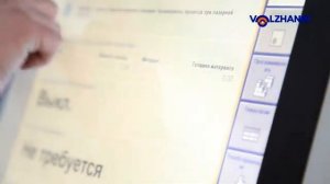 Презентация завода 'Волжанин' | www.tool-tech.ru