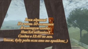 СХОДКА НА 50 ПДП!