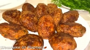 Котлеты - сочные, нежные и вкусные.