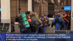 Шойгу предложил странам БРИКС создать механизм помощи при чрезвычайных ситуациях.

ООН, ВОЗ и прочие
