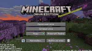 игр в маин