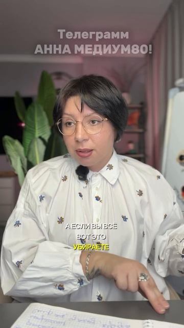 Прячу свои эмоции