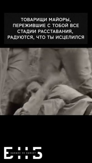 У конторских тоже бывают абьюзивные отношения
