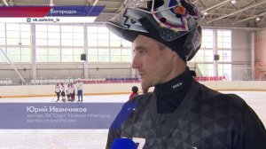 Тренировочный лагерь индивидуальной подготовки по хоккею с мячом проходит в эти дни в Сокольском