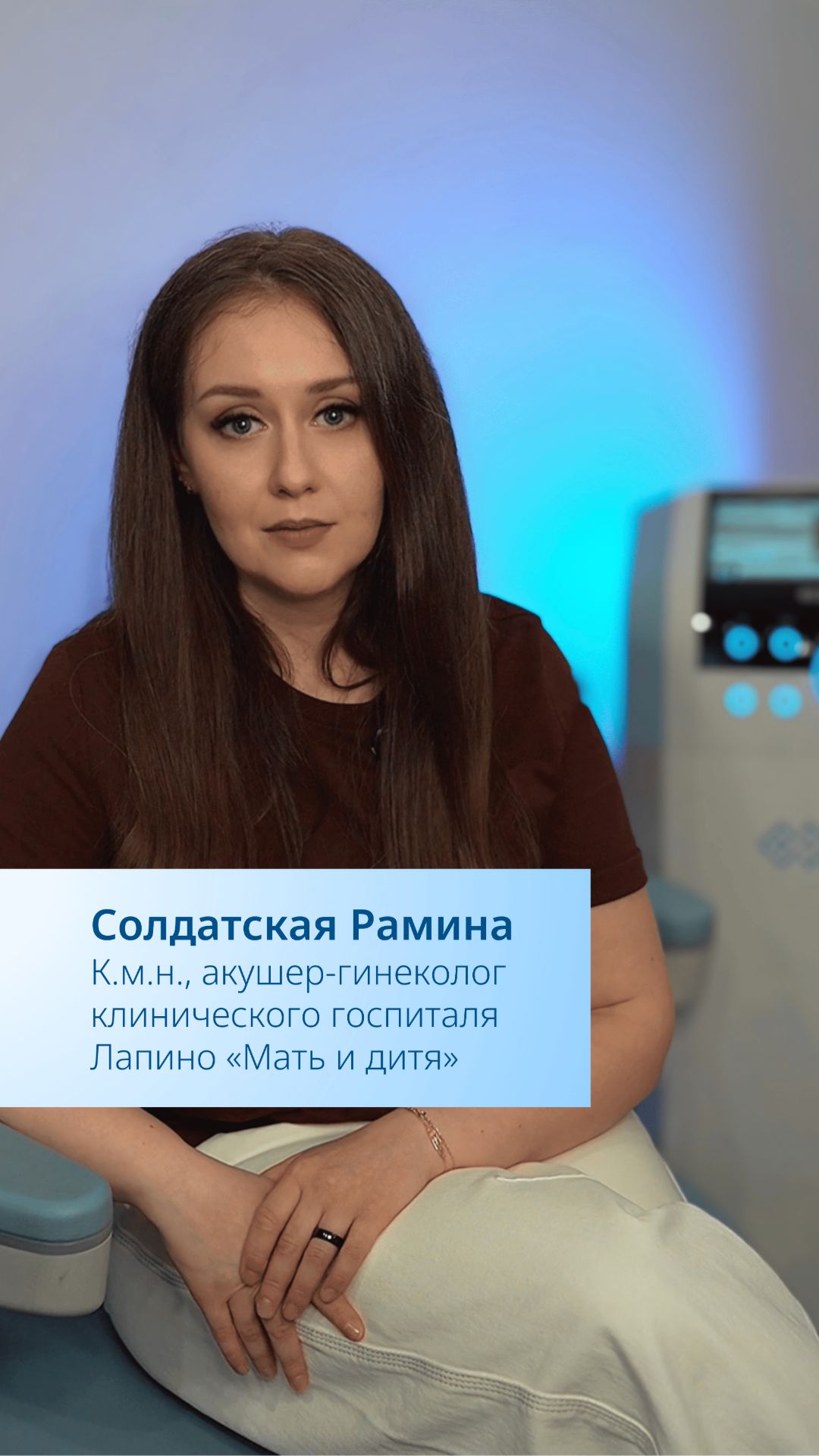 Слабость мышц тазового дна: профилактика пролапса без операции | EMSELLA смотреть онлайн