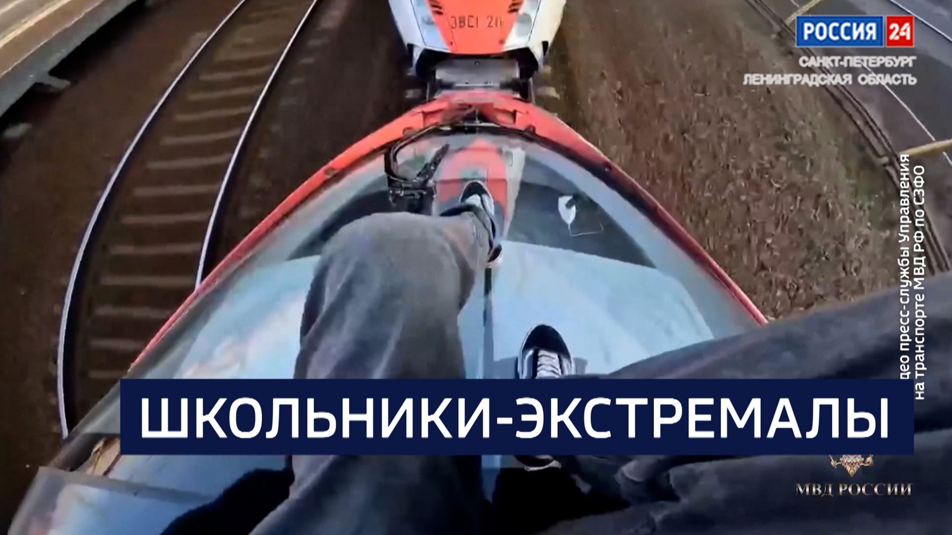 ВЕСТИ 24  Санкт-Петербург от 24.06.2026
