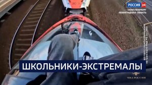 ВЕСТИ 24  Санкт-Петербург от 24.06.2026