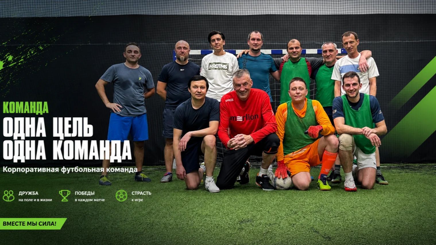 Full match on 23.06.2026