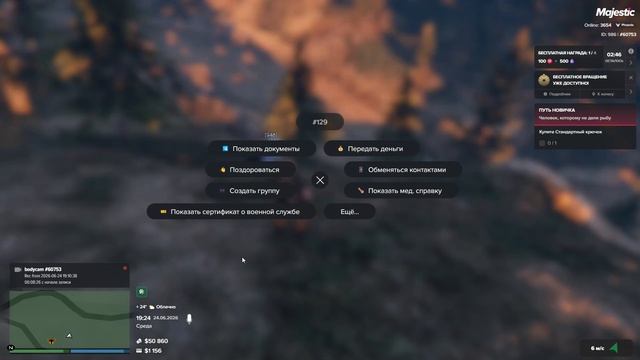 дм смотреть онлайн