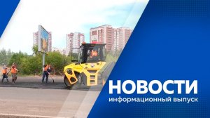 Новости 23.06.2026