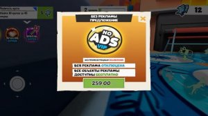играю в новую игру