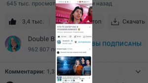 самые популярные видео на канале дабл бабл