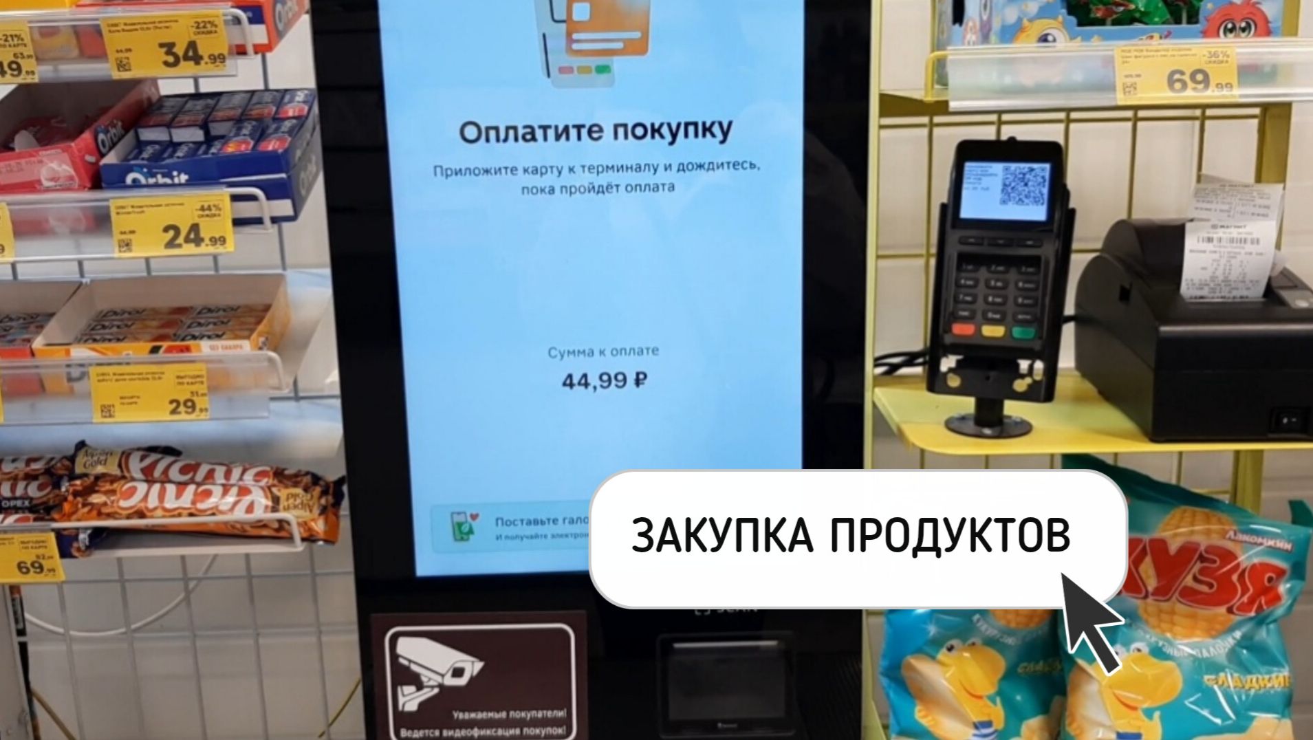ВМЕСТЕ ПО МАГАЗИНАМ♤ЗАКУПКА НА НЕДЕЛЮ ◇ часть 2 смотреть онлайн
