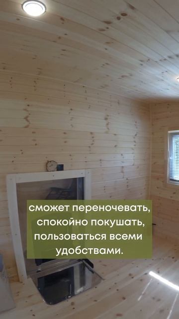 Подробный обзор дома 30м. с баней, для всей семьи от компании БаниКа смотрите на нашем канале смотреть онлайн