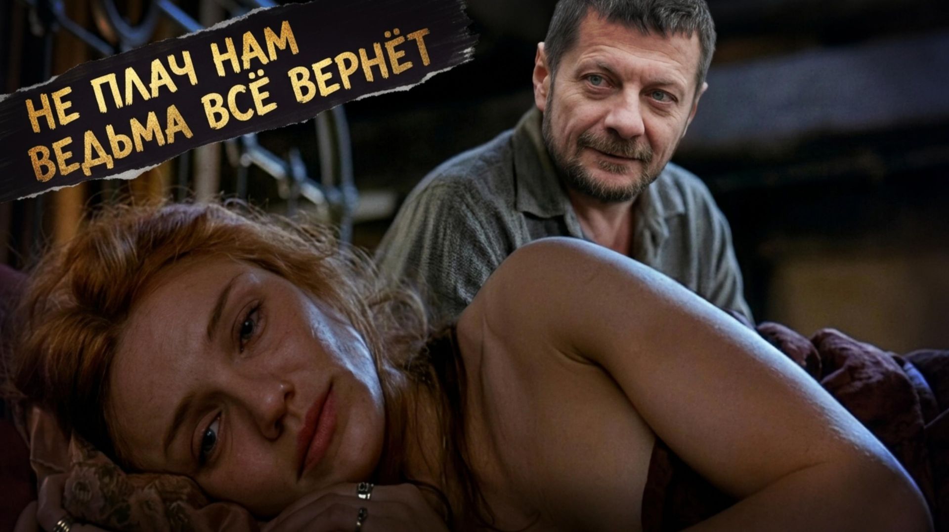 МОСИ: ПУТИН ЗАГНАЛ ЗЕЛЕНСКОГО👺 В ЛОВУШКУ.ВЕДЬМЫ РЕШАЛИ И ИМУЩЕСТВЕННЫЕ ВОПРОСЫ.ДЕЛО "СКЕЛЯ" САДИСТЫ смотреть онлайн