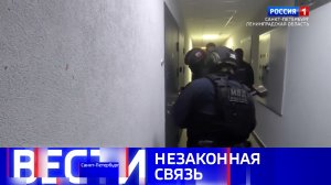 Вести Санкт-Петербург. Выпуск 11.30 от 24.06.2026