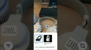 Последняя версия программы Google Объектив