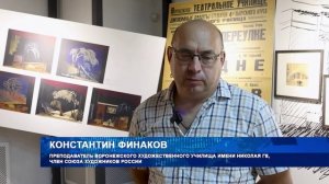 Начал работу 12-й Всероссийский студенческий пленэр