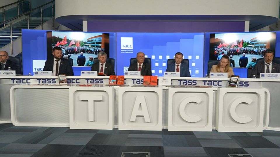 Представление Программы Победы КПРФ. Пресс-конференция в ТАСС. Онлайн трансляция (24.06.2026) смотреть онлайн