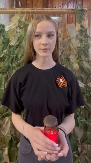 22 июня День памяти и скорби