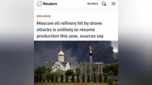 Московский НПЗ будет выведен из строя как минимум на 6 месяцев после атаки дронов — Reuters со ссылк