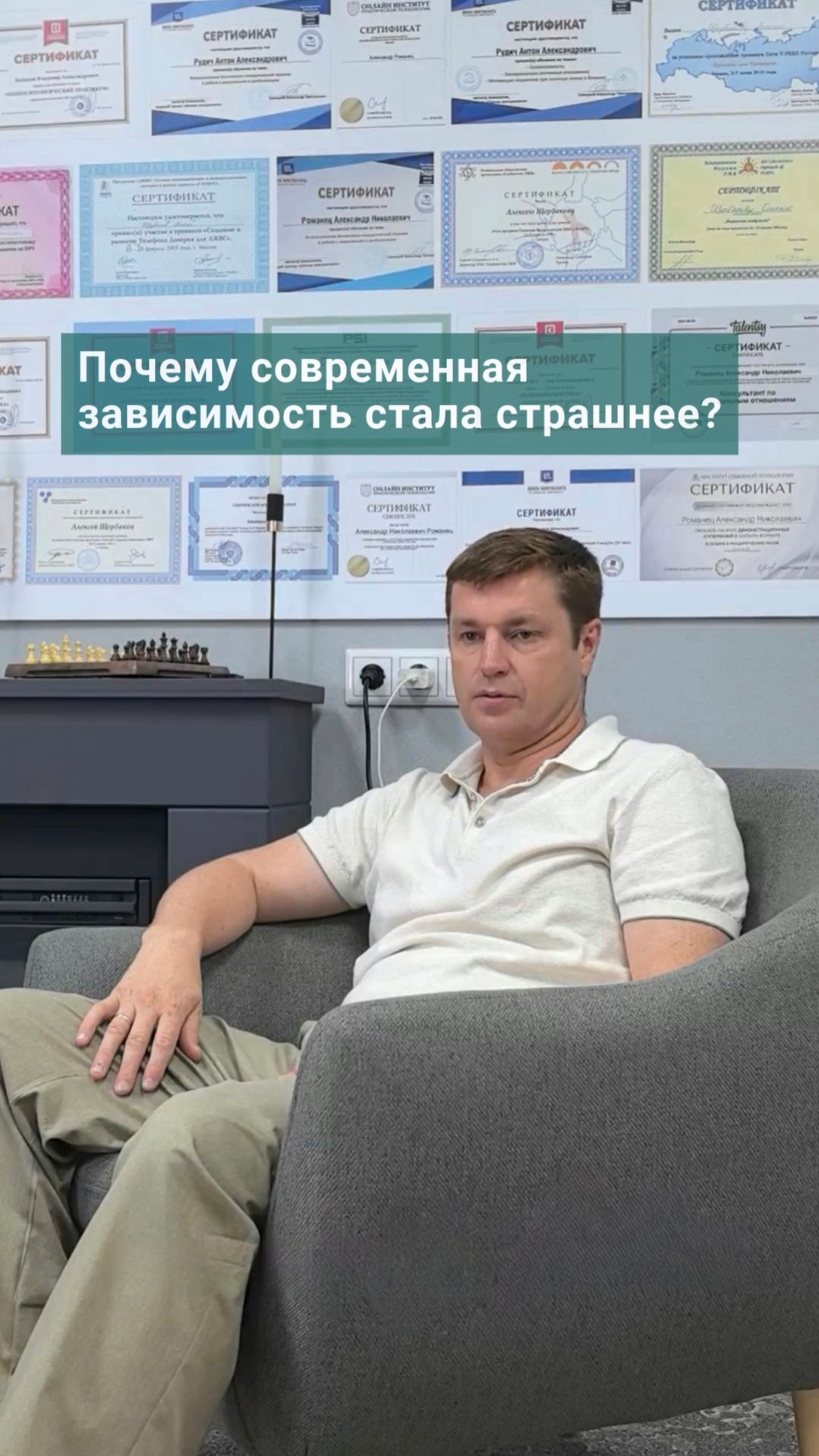 Почему современная зависимость стала страшнее смотреть онлайн
