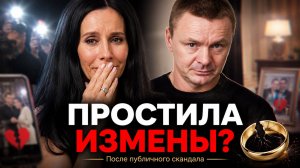 Почему жена Сычёва из «Физрука» простила измены после публичного скандала?