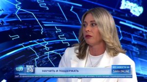 Сахалинский центр «Мой бизнес» оказывает поддержку благодаря господдержке