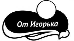 Valheim часть третья стройка дома и первый босс