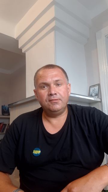 Предвыборный съезд ЛДПР