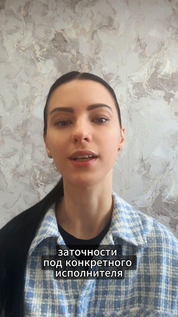 Как и зачем анализировать тендер перед участием?