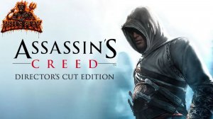 #4 Альтаир в деле - Assassin's Creed