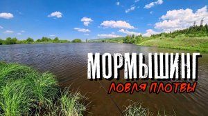 Поплавочники скучали. Мормышинг Наноджиг Ультралайт