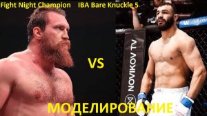 IBA Bare Knuckle 5: Дмитрий Кудряшов VS Хасан Юсефи | FIGHT NIGHT CHAMPION