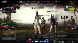 просто играю в pubg