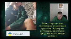 Молодые парни из Львовской области 19.06.26